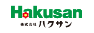 株式会社ハクサン